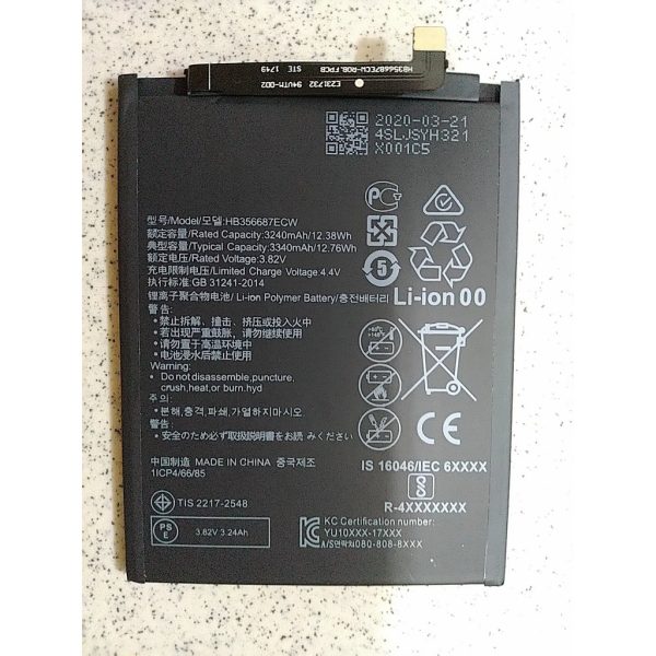 2020製造 現貨 華為 nova 2i / 3i / 4E HUAWEI 2i/3i HB356687ECW 電池