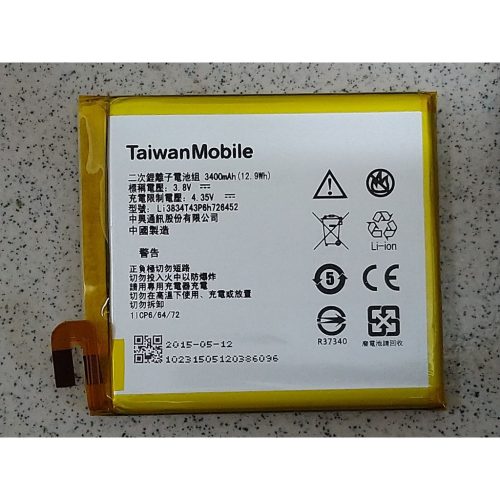 全新LI3834T43P6H726452電池 適用台哥大 TWM Amazing X5 附工具