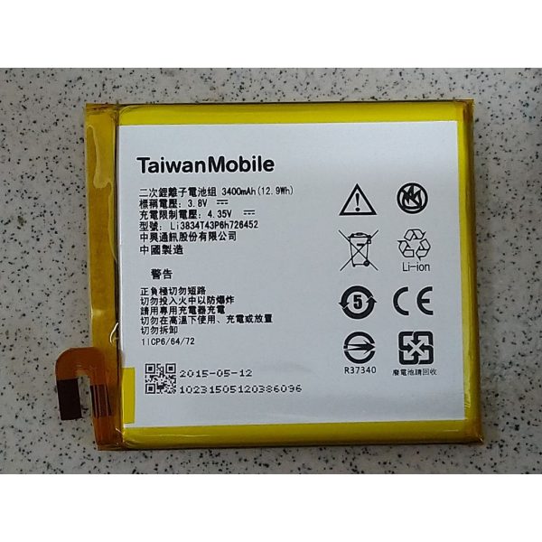 全新LI3834T43P6H726452電池 適用台哥大 TWM Amazing X5 附工具