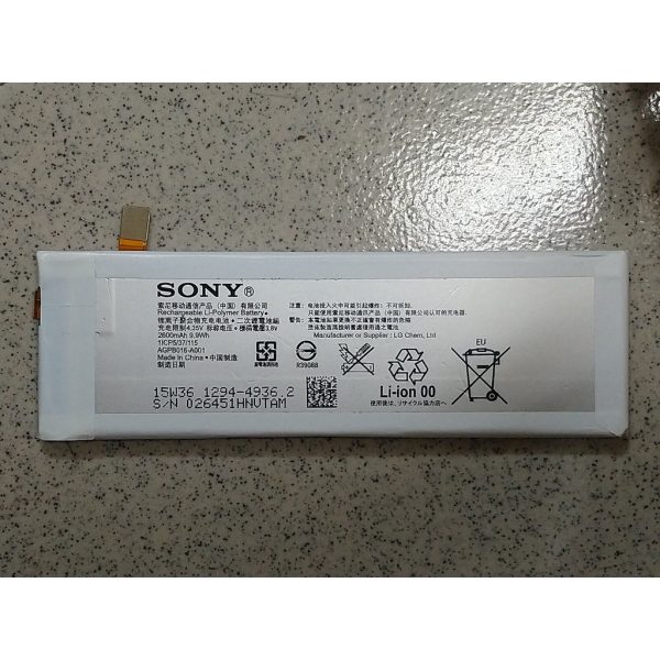 SONY Xperia M5 型號:AGPB016-A001 全新內置電池
