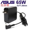 (孔徑4.0*1.35) 華碩 ASUS 65W 變壓器 UX32V, UX32Vc,UX32Vd, UX32VD