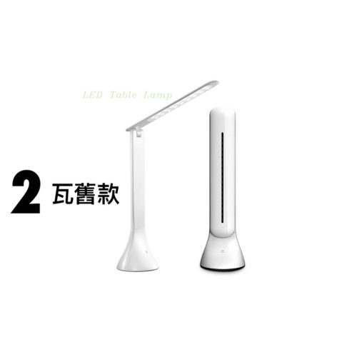 現貨 LED檯燈 桌面檯燈 三檔調光 180角度調節 觸控燈 檯燈 護眼燈 折叠閱讀燈 桌燈 工作燈