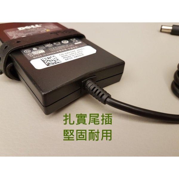 全新超薄 戴爾 原廠 變壓器 65W Dell Latitude E7470 E5480 E7480 LA65NM130