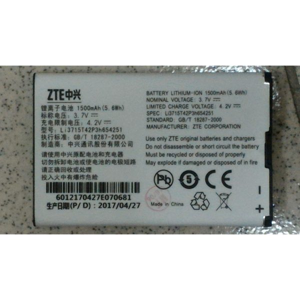 三 E880 MF30 MF60 威寶 VIBO E880 電池