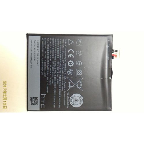 全新 HTC One E9 dual sim E9x 830 B0PJX100 內置電池