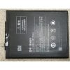 小米MAX 手機 電池 內置電池 BM49 小米MAX電池 小米電池 BM49電池