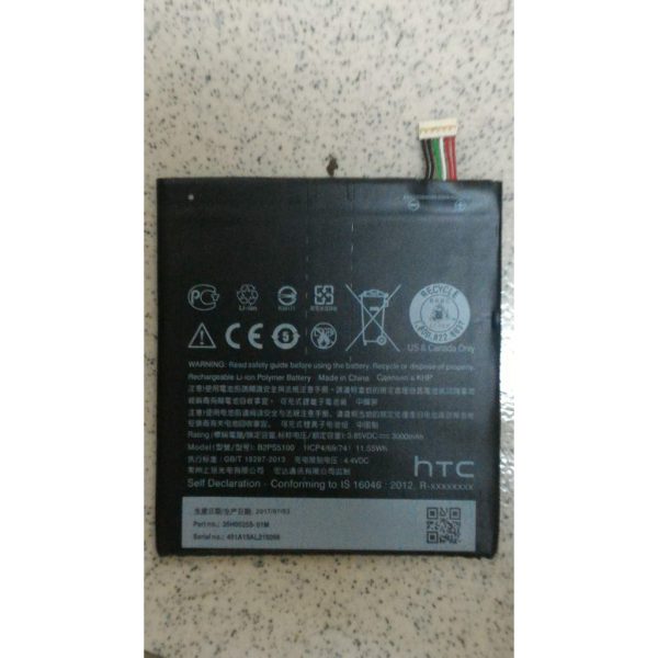 全新 HTC ONE X9 X9U E56M E56ML 電池B2PS5100