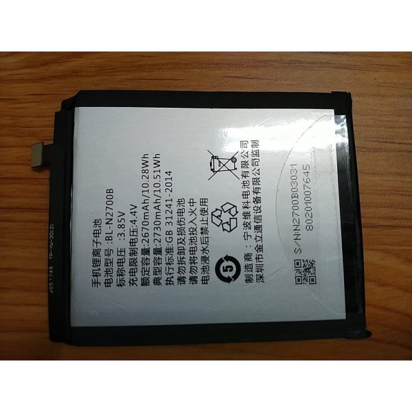 全新 HTC DESIRE 12 HTC D12 電池 BL-N2700B 內建電池 BLN2700B