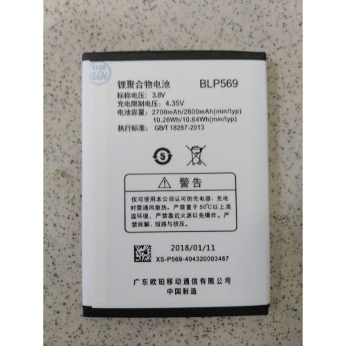 現貨 OPPO Find 7/ 7a 電池 BLP575 BLP569 X9077 X9007 X9000 x9006