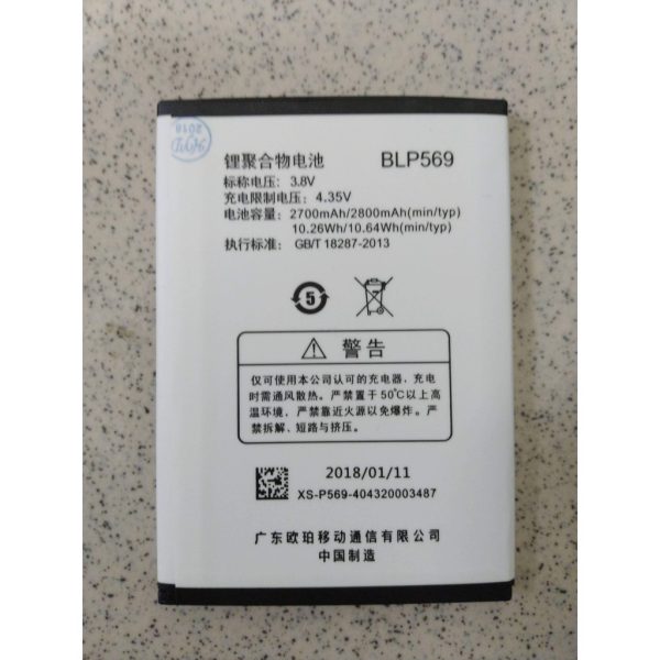 現貨 OPPO Find 7/ 7a 電池 BLP575 BLP569 X9077 X9007 X9000 x9006