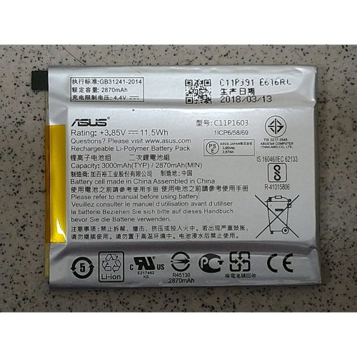 _file_b55448dc4b85818bc7e72644f60d399a 全新 ASUS 華碩 C11P1603 Asus ZenFone3 ZS570KL Z016D 電池