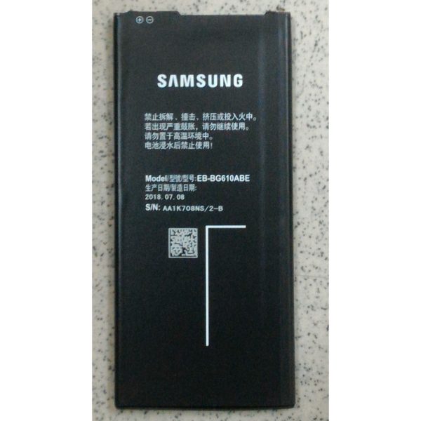 2018製造 Samsung Galaxy J7 Prime G610Y 電池 內置電池 EB-BG610ABE