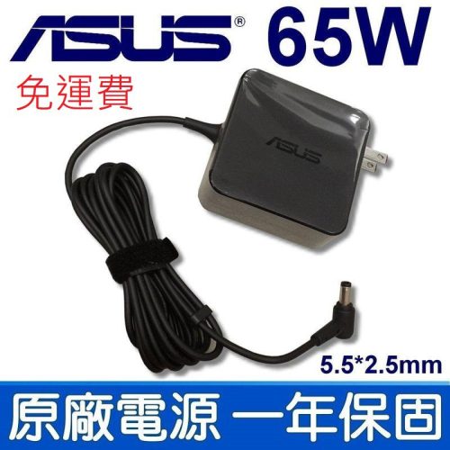 _file_c71d917e7e71ccf7dfba90c9f5282c2f 現貨全新原裝 ASUS 19V 3.42A 變壓器 X555L S451L X552V X451C