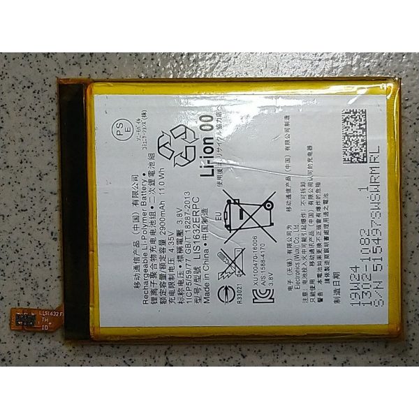 SONY Xperia XZs 電池 G8232 內置電池 LIS1632ERPC 電池