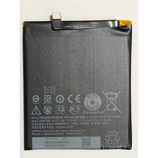 台灣現貨 D12S 內置電池 HTC Desire 12S D12S B2Q72100