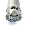 BOSCH 博世 GSR 14.4-2-LI 、GSR 18-2-LI 專用馬達 (同GSB)
