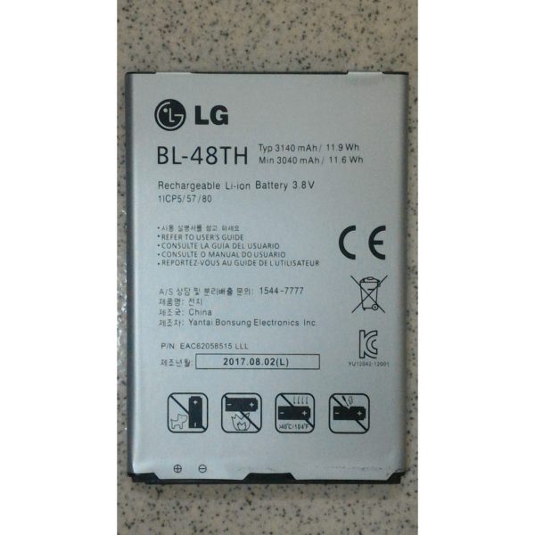 現貨 全新 LG A9 電池 F240S F240K F240L E980 3000MAH電池
