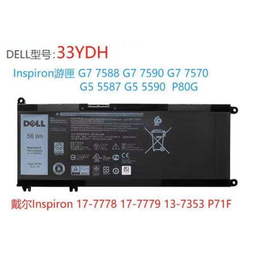 現貨 原廠 DELL戴爾 Latitude 3380 3490 3580 Vostro 15-7570 7580 電池