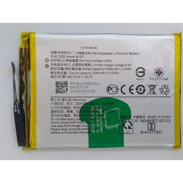 全新 B-E5 電池 適用 VIVO Y83 Y83A Y81 Y81S
