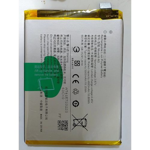全新 現貨 VIVO Y30 Y50 VIVOY50 B-M3 電池