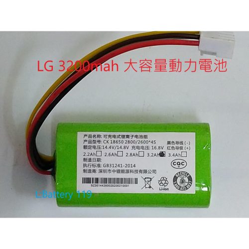_file_tw-11134207-7rasb-m6b1k4l2wf0h43 批發 全新 LG 奇美吸塵器VC-HB4LH0 HC4LS0 HD4LHA HS4LSA VC-HP4LSA 電池