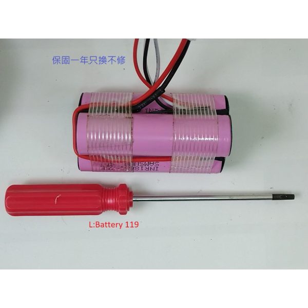 現貨全新 三星 Samsun 動力電池 正負零XJC-Y010 XJC-B021 +-0 深澤直人 3500mah