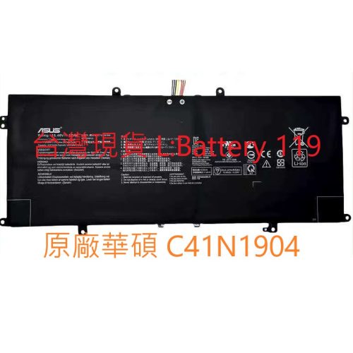 全新 原廠 華碩 ASUS C41N1904 電池 UX425 UX325 UX325J UX425J UX363