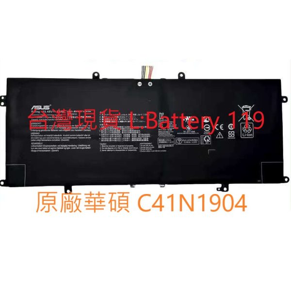 全新 原廠 華碩 ASUS C41N1904 電池 UX425 UX325 UX325J UX425J UX363