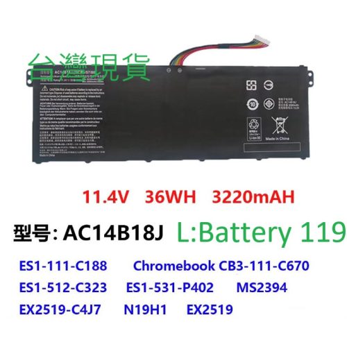 全新 宏碁 ACER AspireE11 ES1-311 AC14B13J AC14B18J 電池