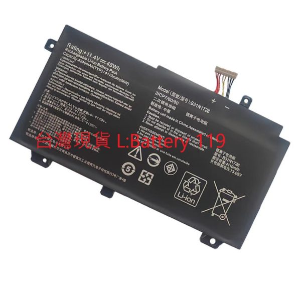 全新 ASUS華碩 B31N1732  F571GD X571GT X430 X430UF FX504 S571 電池