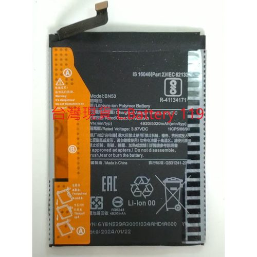 _file_tw-11134207-7rbka-m8hax8szbpkpe9 台灣現貨 小米 BN53 紅米 Note9 Pro、Note10 Pro (4G版) 電池