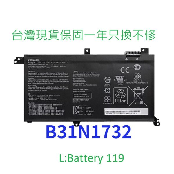 原廠 ASUS B31N1732  F571GD X571GT X430 X430UF X430UN X430FN 電池
