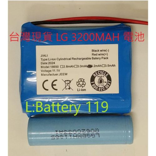 台灣現貨 HERAM HVR-301E2 303-E2 301E3T 305E1禾聯掃地機器人電池
