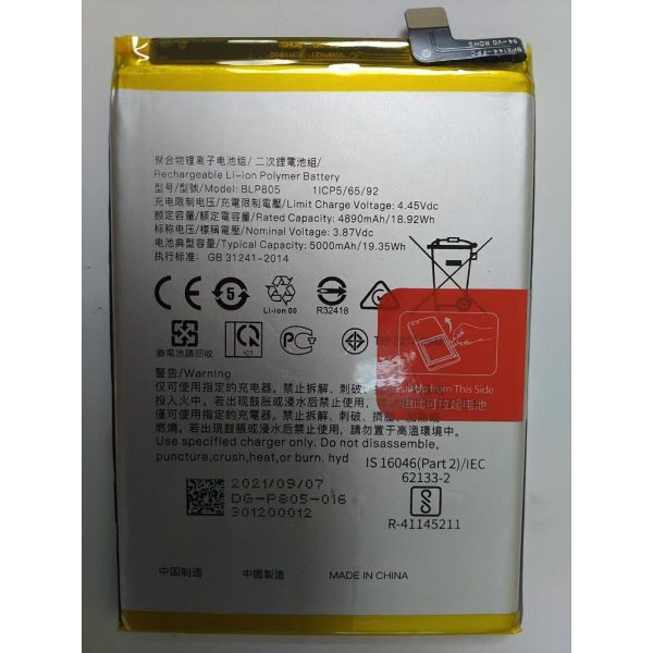 全新現貨 OPPO A54 / A53(2022) / A55 / A32 / A74(5G) 電池BLP805