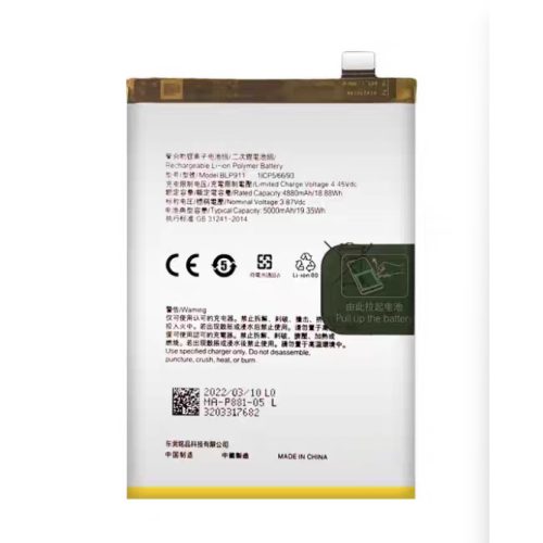全新 台灣現貨 原裝電芯 Realme 9 Pro 9i Realme9Pro Realme9i BLP911 電池