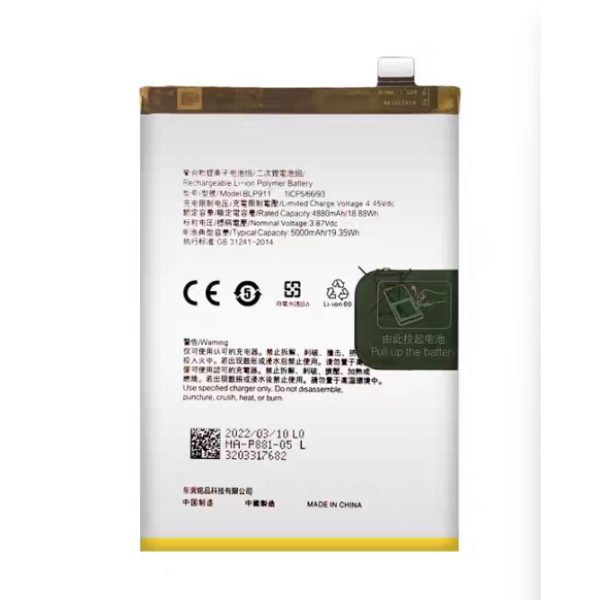 全新 台灣現貨 原裝電芯 Realme 9 Pro 9i Realme9Pro Realme9i BLP911 電池