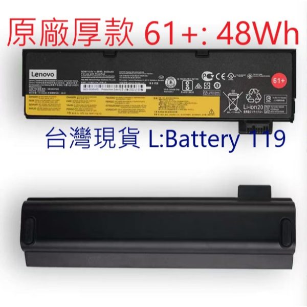聯想原廠 高容量 Thinkpad T470 T480 T570 T580 A485 P52S SB10K97578電池