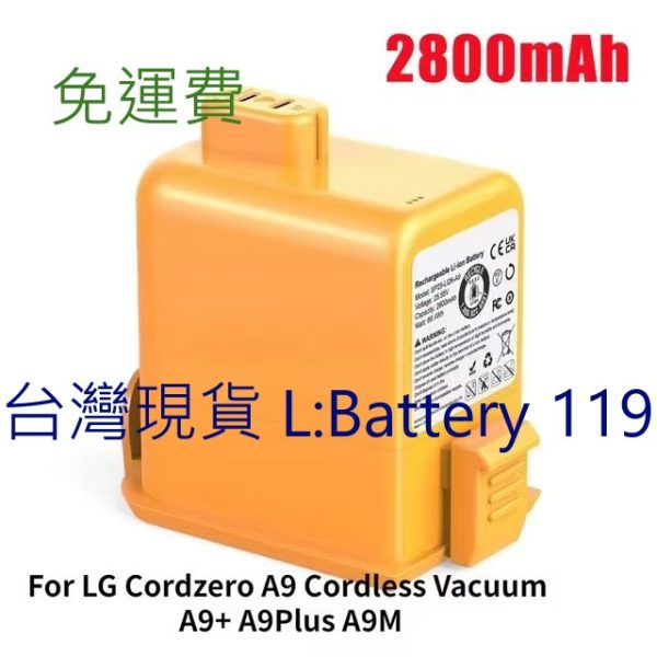 現貨 LG 樂金 A9 A9Max A9MULTI A9Plus A9K Pro p9 配件 EAC63382202