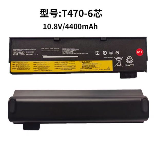 台灣現貨 聯想 Thinkpad T580 A475 A485 T470 T480 T570 P51 P52S 電池
