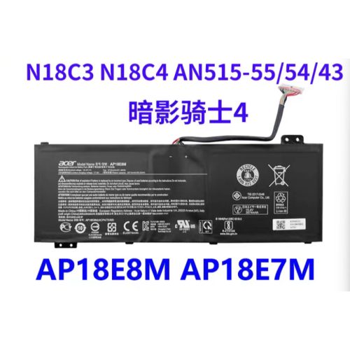 現貨ACER AP18E8M 原廠電池 AP18E7M AN515-43 AN515-44 AN515-54 N20C1