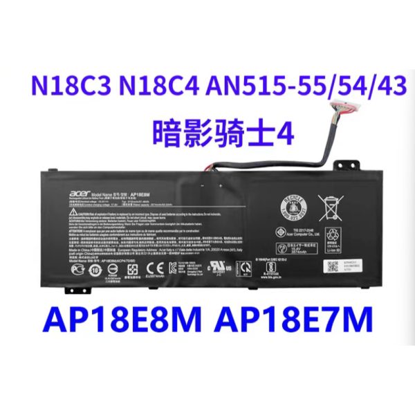現貨ACER AP18E8M 原廠電池 AP18E7M AN515-43 AN515-44 AN515-54 N20C1
