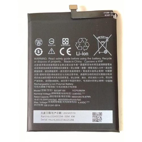 _file_tw-11134207-820l9-mnlqcoi76ex46a 12H火速出貨/送拆機工具 全新 HTC U20 電池 0863 電池 B2O9F100