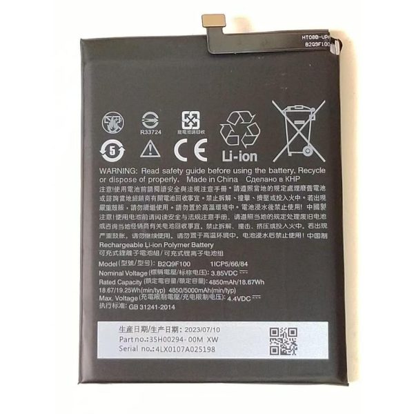 12H火速出貨/送拆機工具 全新 HTC U20 電池 0863 電池 B2O9F100