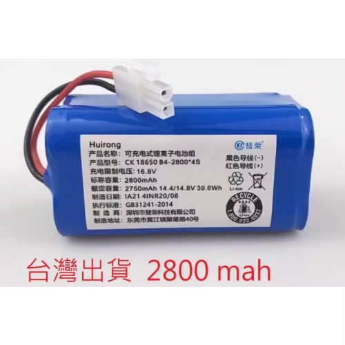 全新 科沃斯Ecovacs 科沃斯掃地機配件 魔鏡S 金睿 CEN540 魔鏡 CR130 靈犀 CEN546