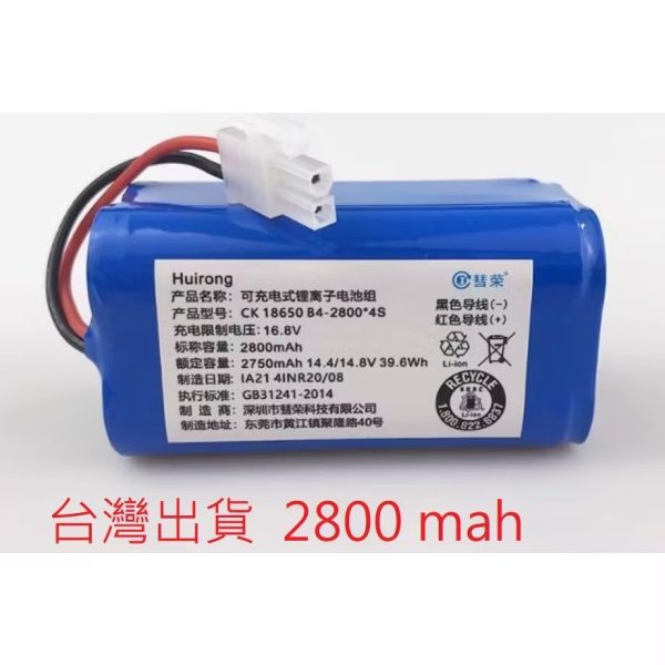 全新 科沃斯Ecovacs 科沃斯掃地機配件 魔鏡S 金睿 CEN540 魔鏡 CR130 靈犀 CEN546